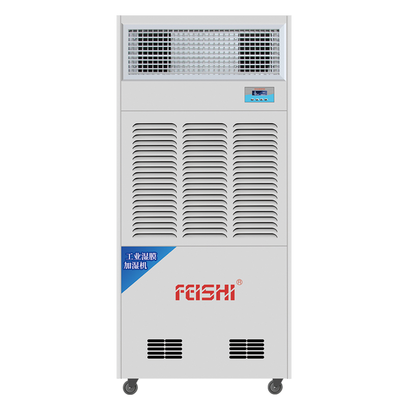 JDH-04工業濕膜加濕機